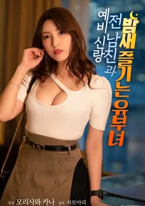银发歌姬的午后 音乐电影 治愈